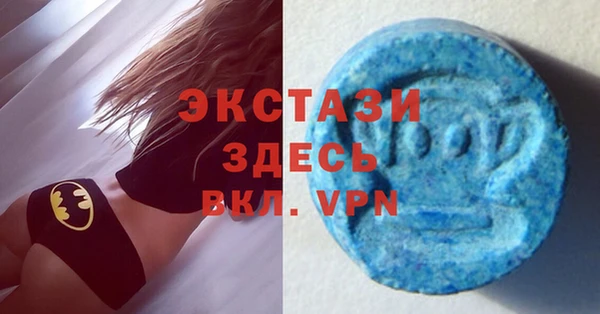 MDMA Premium VHQ Вязьма