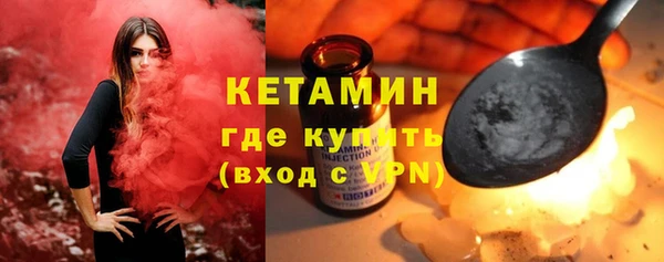 MDMA Premium VHQ Вязьма