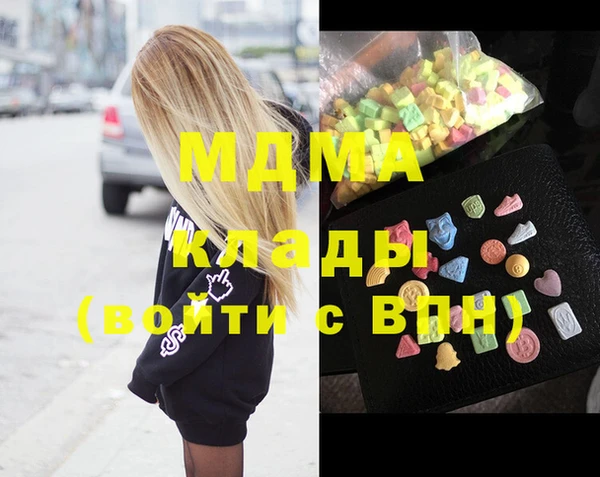 MDMA Premium VHQ Вязьма