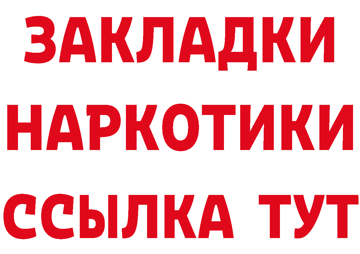 Дистиллят ТГК жижа зеркало мориарти MEGA Набережные Челны