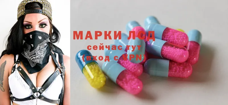 ЛСД экстази ecstasy  купить   ссылка на мегу зеркало  Набережные Челны 