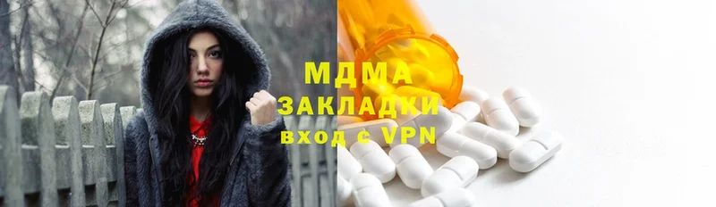 MDMA кристаллы  omg tor  Набережные Челны 