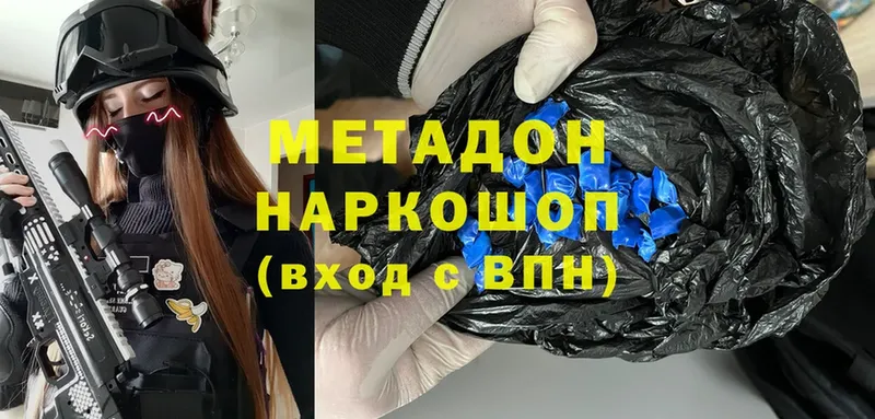 МЕТАДОН мёд  Набережные Челны 